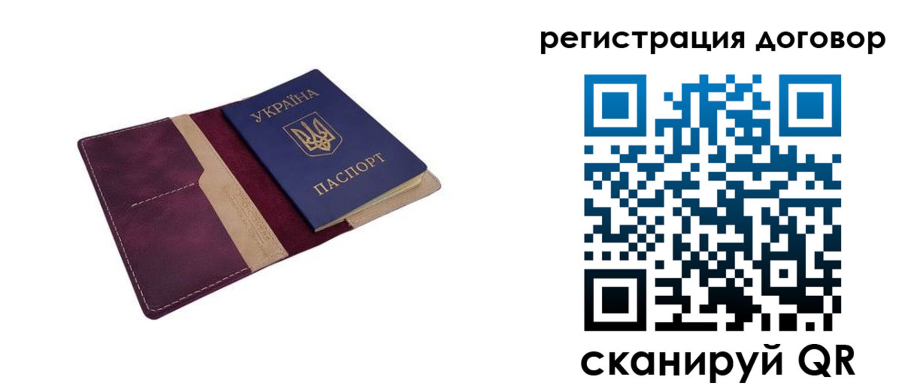 прописка от собственника в Дальнереченске