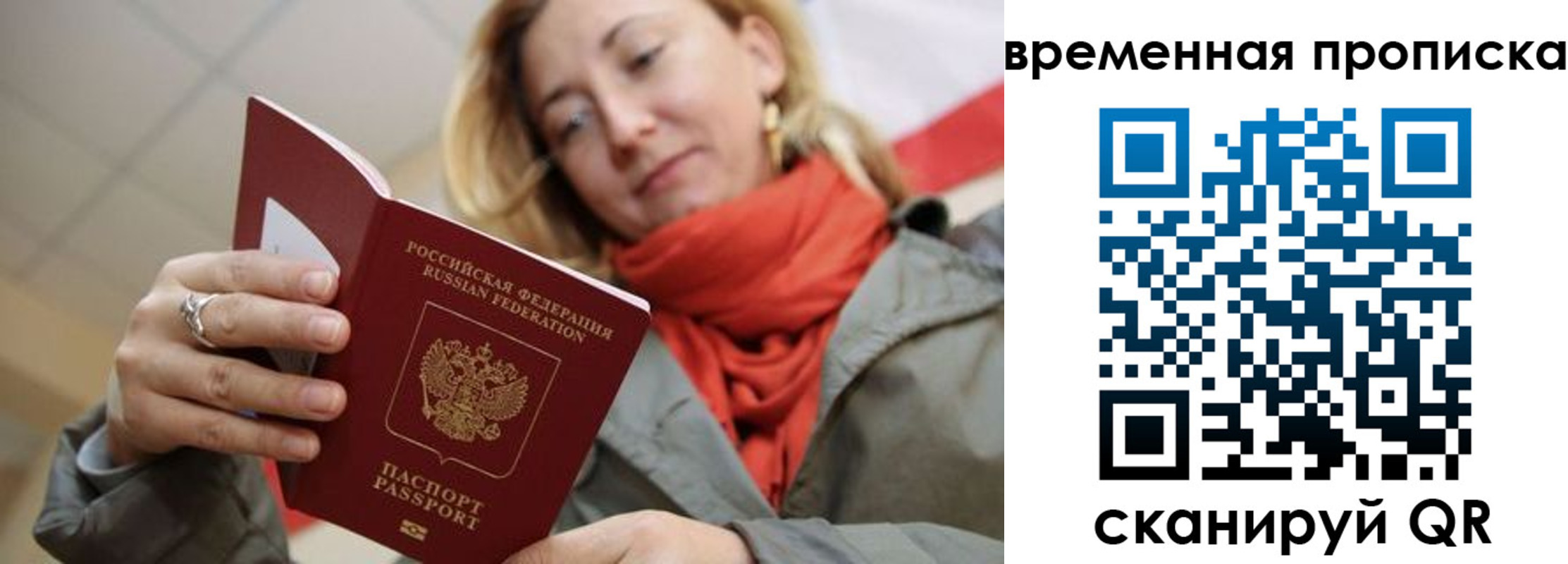 пропишу в квартире в Дальнереченске