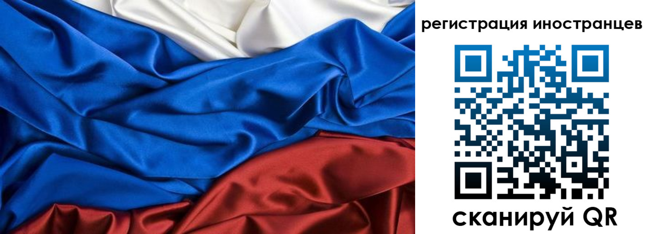 временная регистрация 2025 в Дальнереченске